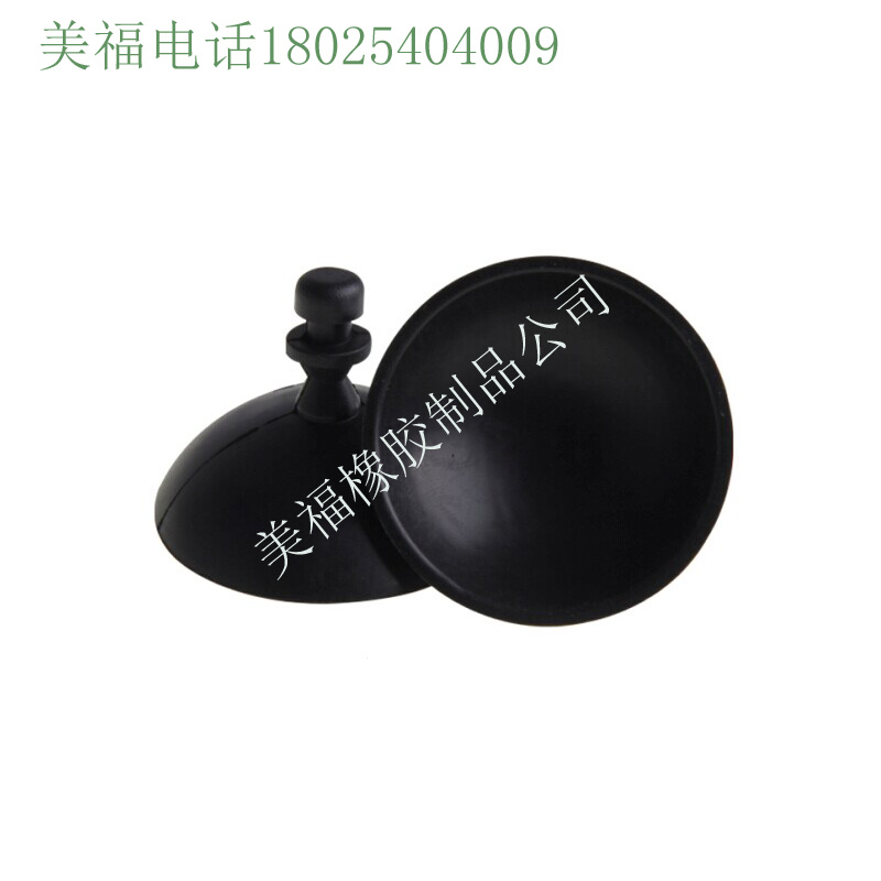 吸盤黑色橡膠製品加工開模橡膠件