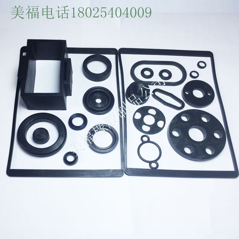 橡膠製品雜件黑色客定製件加工